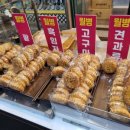 왕가 공갈빵 네이버블로그