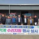 용산농업협동조합