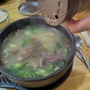 역전로-4 | 충북 증평 현지인 추천 아빠의 단골 국밥 맛집 내돈내산 함지박소머리국밥