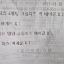 브레드누아젯 이미지