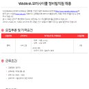 한국오토바이정비전문학원 이미지
