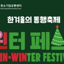 자미온，한수방