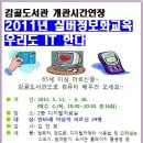 감골도서관 이미지