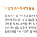 한국직업환경연구소