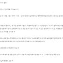 농약판매관리인 자격요건 이미지