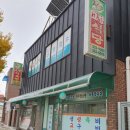율정식당