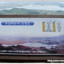백월산장