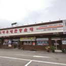 병천오가피 순대 이미지