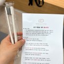 연세다온소아치과의원 | 6세, 7세 어린이 불소도포