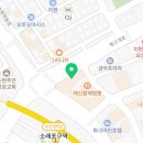 365월곶한의원 이미지