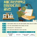 서울디자인 이미지