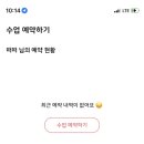몸짱필라테스
