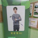 B&B실내골프연습장 이미지
