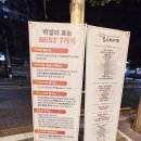비오는 날 &lt;THE 종로빈대떡&gt; 방화점