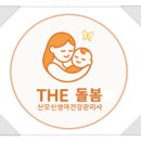 더돌봄 이미지