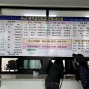 개도통합터미널 이미지