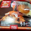 킹콩치킨 이미지