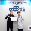챔피언9988 이미지