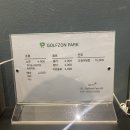 서래골프존 이미지