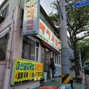 구덕운동장 회전교차로 이미지
