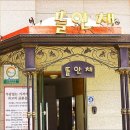 (주)한라식품 - 27825 | (주)한라식품