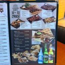 크라운호프 부산당감점 | 간단하게 맥주 즐기기 좋은, 크라운호프 내돈내산