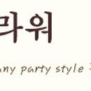 수연산부인과의원 이미지