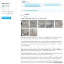 몽대디 | 표대디의 &#34;118번째&#34; 안산인테리어 안산센트럴푸르지오아파트 인테리어 시공사례(feat. 안산센트럴...