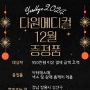 다원메디컬 이미지