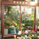 시흥화원 이미지