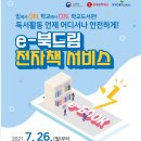 드림전자 이미지