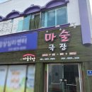 블루마술극장 이미지