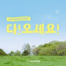 다비치안경대전역점 이미지