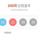 천동로또 이미지