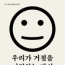 에디컨설팅 이미지
