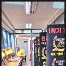 본수능영어학원 | 첫째 중학생, 둘째 초등학생 함께 다녀본 창원영어학원 솔직 후기