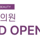 쥬네르의원 이미지