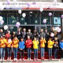 꿈이자라는지역아동센터(2) 이미지