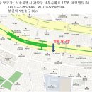만방당구장