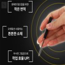 수기철물 이미지