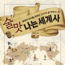 아사비야 이미지