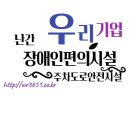 통진초등학교 이미지