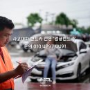 원흥카공업사 티스토리