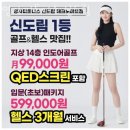 구로동헬스 영자피트니스 신도림 추천