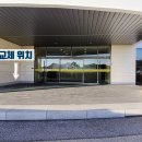 신동-07 | [공지] 아산 아름다운 cc 골프장 대리석 보수 시공 지정 협력 업체