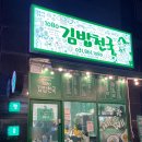 1080김밥천국