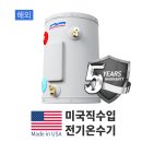 한길전기 이미지