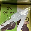 디저트 탐방 후기 - 본정 자허토르테