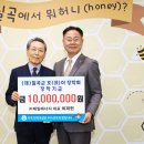 제일에너지 이미지