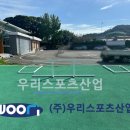 고성초등학교 이미지